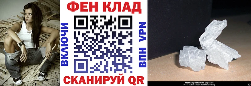 АМФЕТАМИН 97%  Рузаевка 