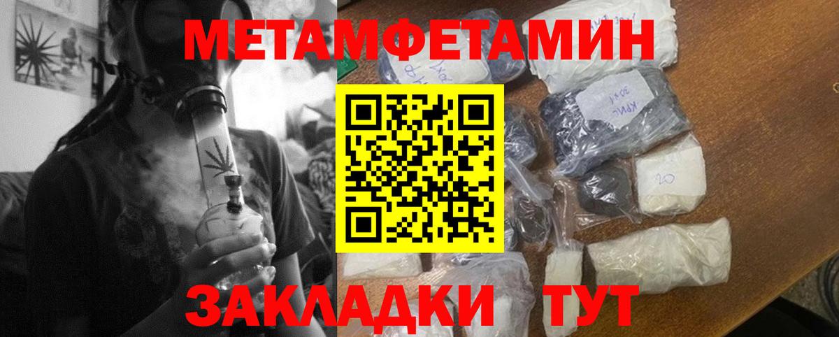 Амфетамин VHQ  Вход с VPN  АМФ  kraken маркетплейс  Рузаевка  Amphetamine 