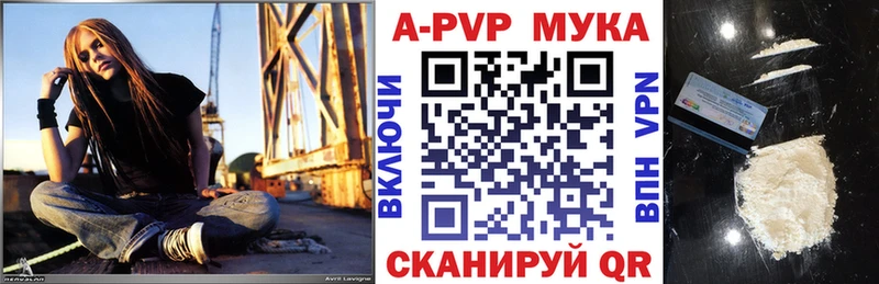 Alpha PVP Соль  Рузаевка 