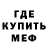 Амфетамин Premium KittenIgnition