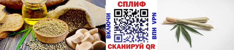 Cannafood конопля  ссылка на мегу ТОР  Рузаевка  как найти наркотики 