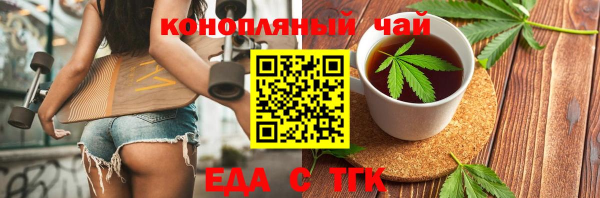 Купить  ГАШИШ  КОКАИН  Рузаевка  APVP СОЛЬ   Гашиш  LSD-25  Марихуана  Вход с VPN  Меф МЯУ МЯУ кристаллы 