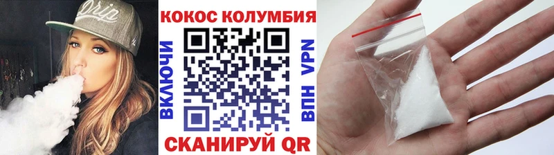 купить наркоту  Рузаевка  КОКАИН FishScale 
