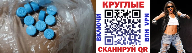 Ecstasy диски  купить наркотики сайты  ссылка на мегу ссылки  Рузаевка 