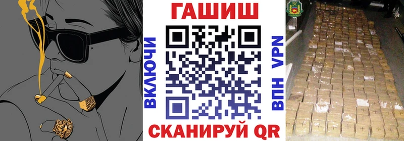 Гашиш Изолятор  Рузаевка 