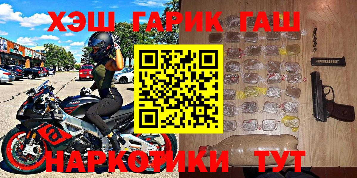ГАШ hashish  Вход с VPN  ГАШИШ  Рузаевка  ГАШИШ хэш 
