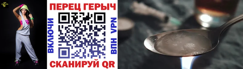 кракен ТОР  Рузаевка  ГЕРОИН белый 