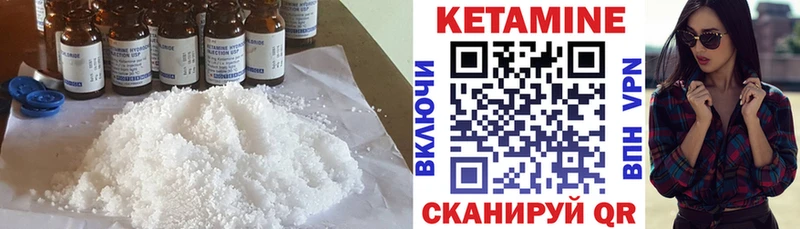 КЕТАМИН VHQ  Рузаевка 
