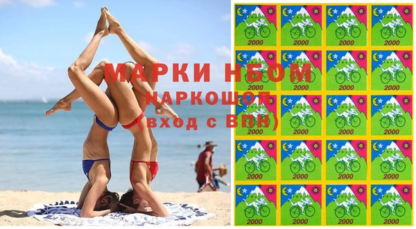 гашиш Верхний Тагил