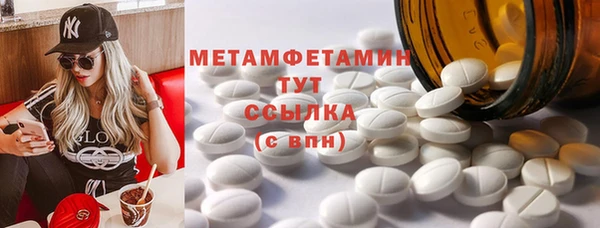 первитин Волосово