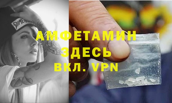 мефедрон VHQ Верхнеуральск