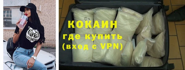первитин Волосово