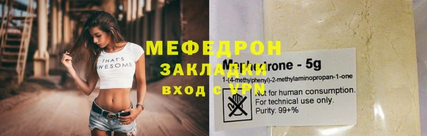 гашиш Верхний Тагил