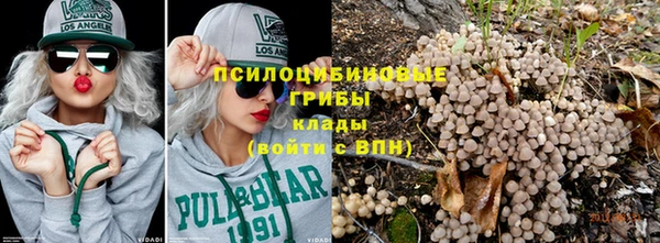 гашиш Верхний Тагил