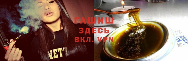 соль ск Волоколамск
