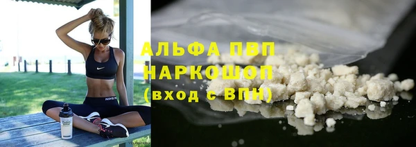первитин Волосово