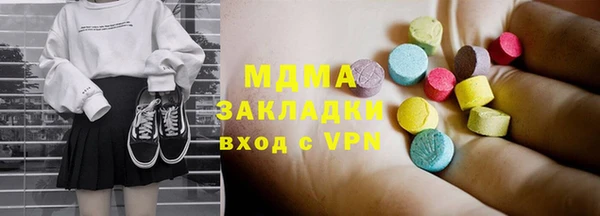 шишки Верея