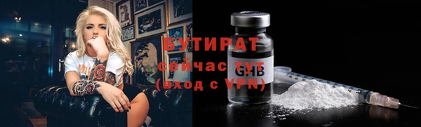 мефедрон VHQ Верхнеуральск