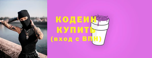 соль ск Волоколамск