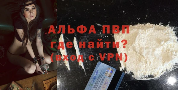 соль ск Волоколамск
