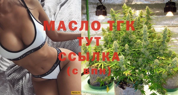 гашишное масло Володарск