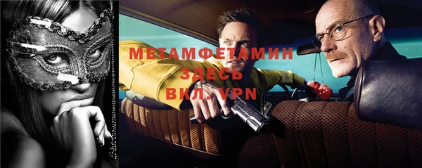 соль ск Волоколамск