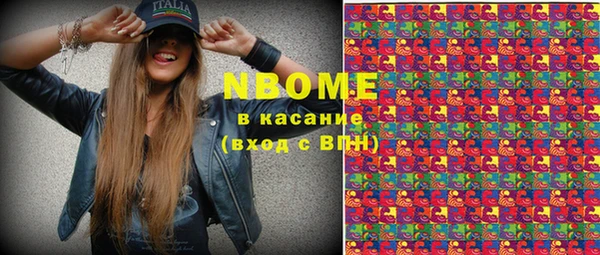 гашишное масло Володарск
