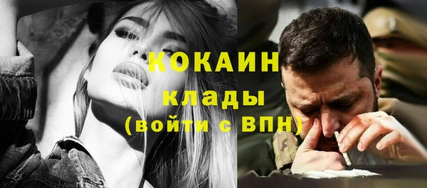 мефедрон VHQ Верхнеуральск