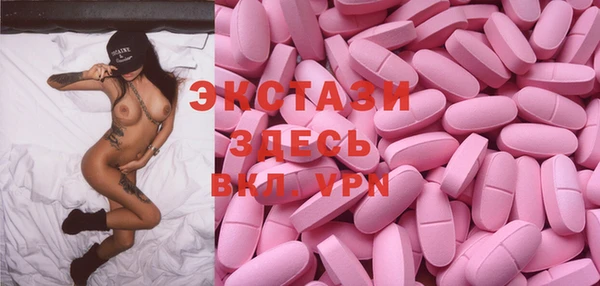 первитин Волосово