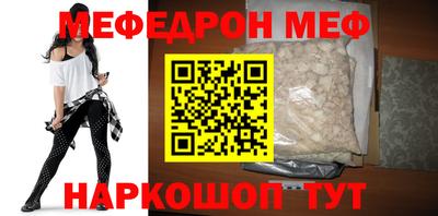 гашик Наро-Фоминск