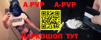 гашик Наро-Фоминск