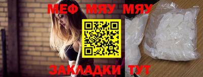 стаф Нальчик