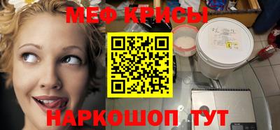 гашик Наро-Фоминск