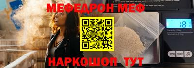 стаф Нальчик