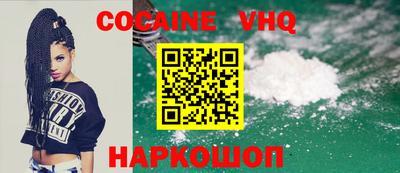 гашик Наро-Фоминск