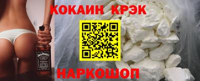 гашик Наро-Фоминск