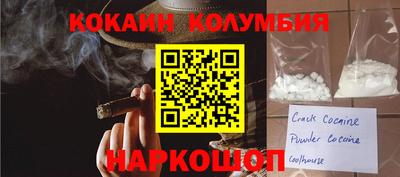 стаф Нальчик
