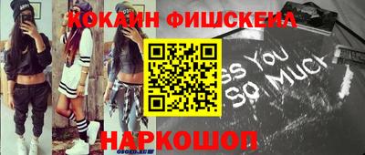 стаф Нальчик