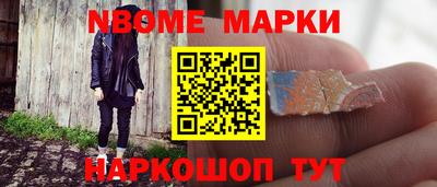 стаф Нальчик