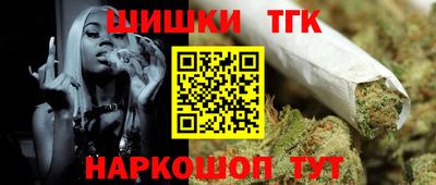 гашик Наро-Фоминск