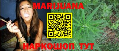 гашик Наро-Фоминск