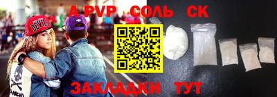 гашик Наро-Фоминск