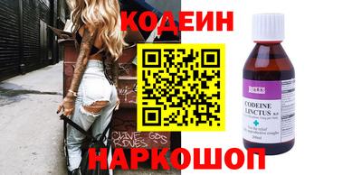 гашик Наро-Фоминск