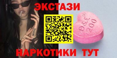 стаф Нальчик