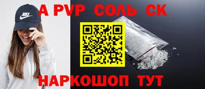 стаф Нальчик