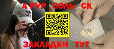 apvp Нарткала