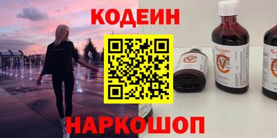 стаф Нальчик