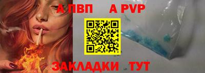 гашик Наро-Фоминск