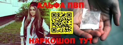 гашик Наро-Фоминск