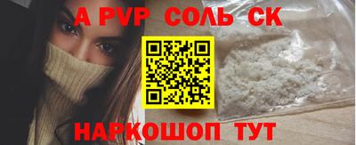 гашик Наро-Фоминск